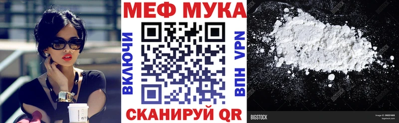 Хочу наркоту Азов COCAIN Меф мяу мяу Гашиш