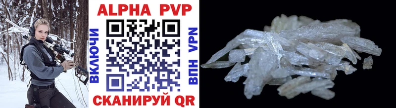 A PVP VHQ Азов
