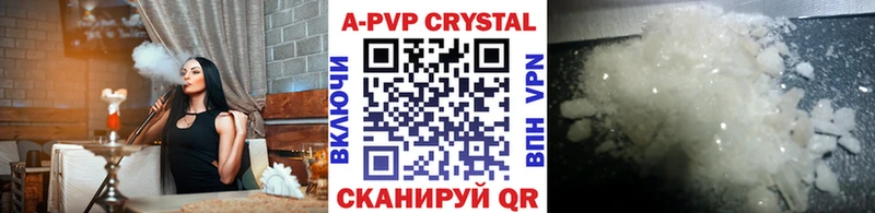 A PVP VHQ  Азов 