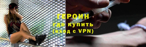 спайс Абдулино