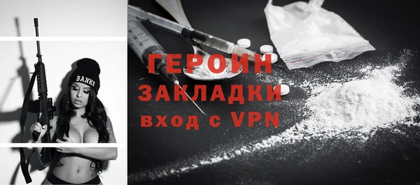 гашик Абинск