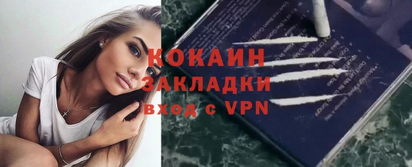 спайс Абдулино