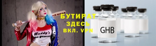 спайс Абдулино
