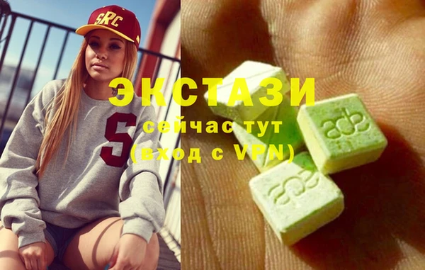 тгк Мурманск