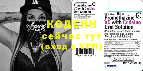 спайс Абдулино