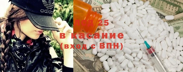 гашик Абинск