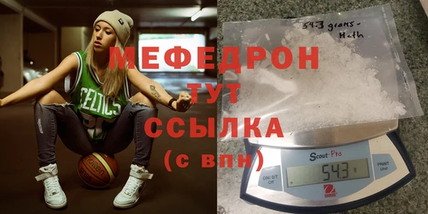 гашик Абинск