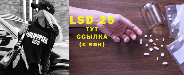 MESCALINE Нижневартовск