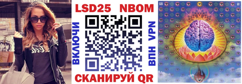 Марки NBOMe 1,8мг  Азов 