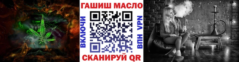 Дистиллят ТГК THC oil  Азов 